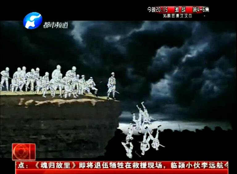 “狼牙山五壯士”原型出自洛陽(yáng)？