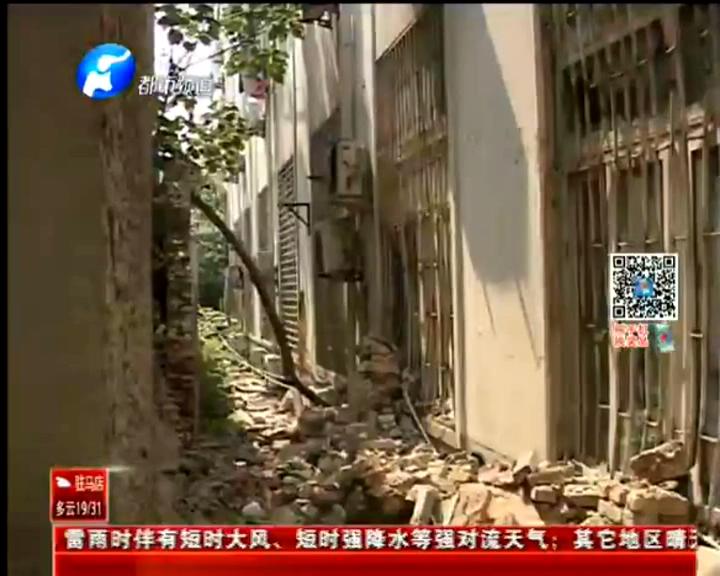 待拆遷圍墻自己倒塌？