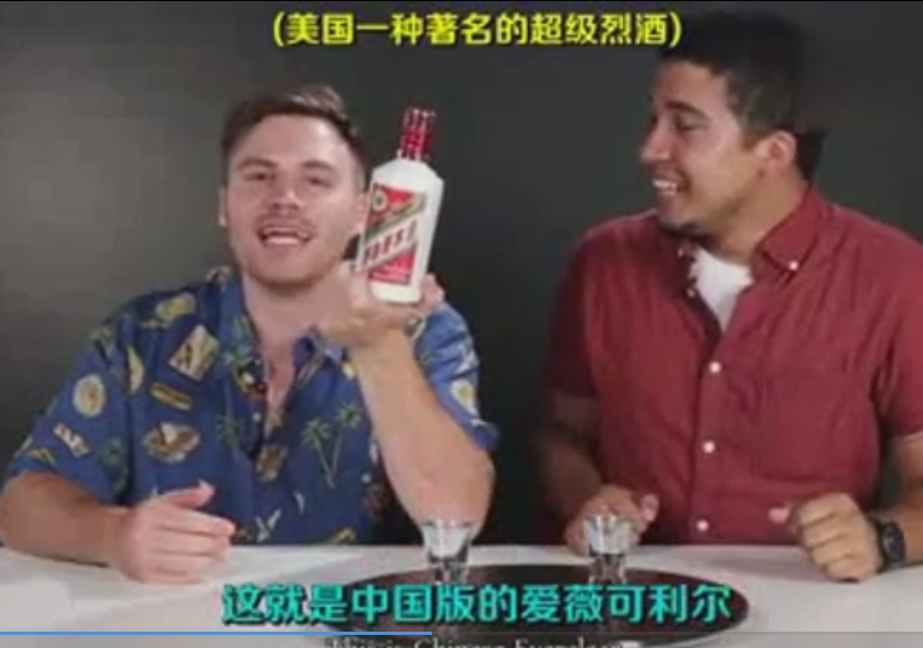 老外嘗試亞洲酒 茅臺亮了！
