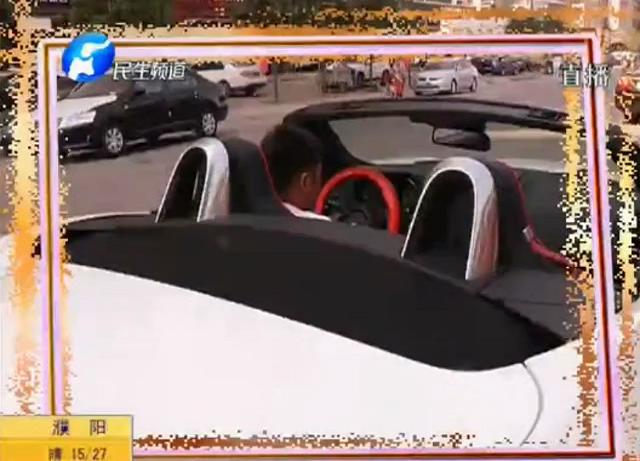 買(mǎi)輛跑車 看完輪胎哭了