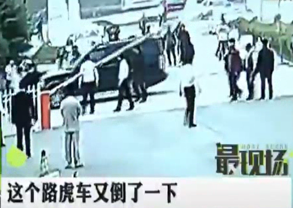 奧迪沒修好 路虎又被砸？