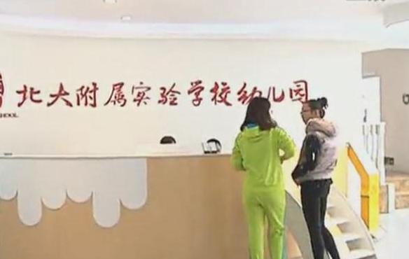 老師扎幼兒校園現(xiàn)現(xiàn)實版容嬤嬤