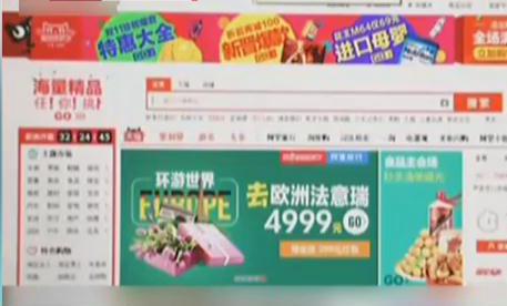 網(wǎng)購旅游產(chǎn)品靠譜嗎？