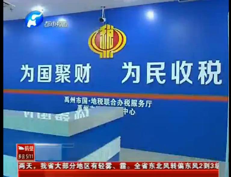 禹州低保戶緣何莫名成利稅大戶？