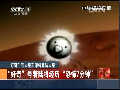 “好奇”號(hào)火星車(chē)即將登陸火星