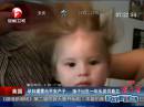 美國(guó)：孕婦遭雷擊平安產(chǎn)子  孩子出生一年頭發(fā)仍直立