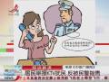 居民舉報KTV擾民反被民警指責(zé)