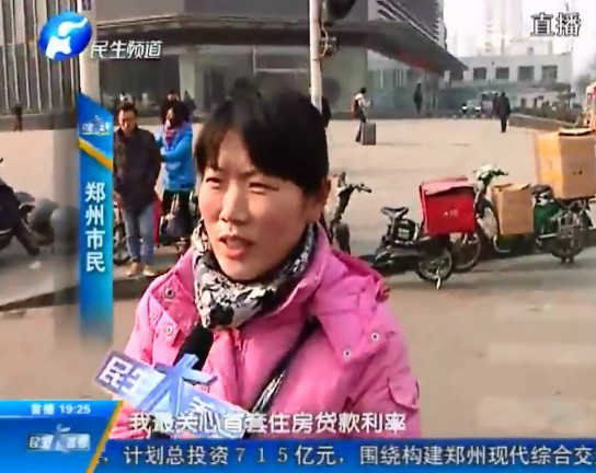 河南：“兩會(huì)”開幕在即 市民充滿期待