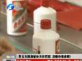 茅臺五糧液被處天價罰款 涉嫌價格壟斷？