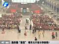 東站熱得像“蒸籠” 候車大廳設(shè)計(jì)存缺陷？