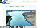 天氣濕熱 龍湖“干的”？
