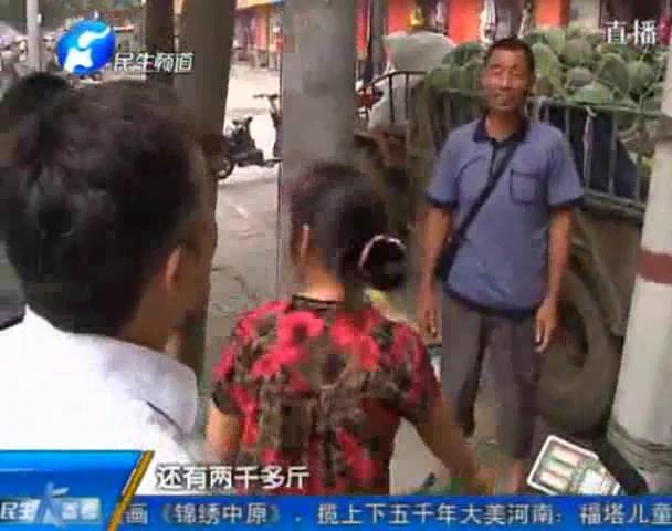 愛(ài)心醫(yī)院街頭購(gòu)買(mǎi)愛(ài)心西瓜