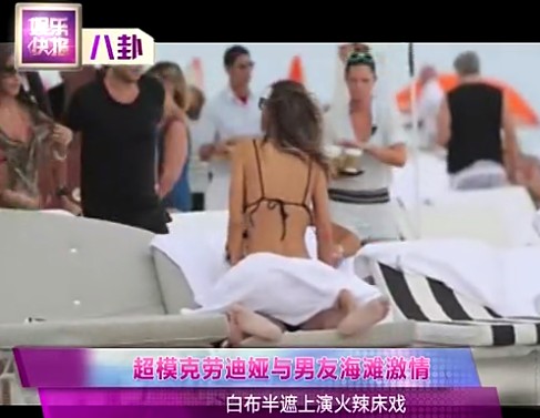 超?？藙诘蠇I與男友海灘激情豪放露底