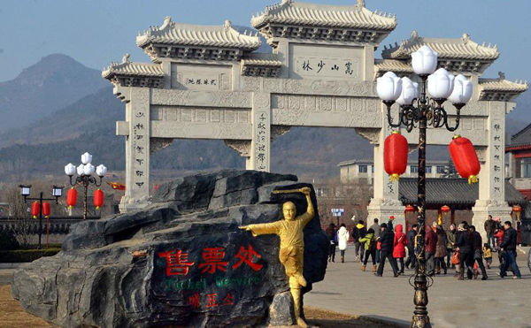 2014春節(jié)出游 河南最適宜四大景區(qū) 2014春節(jié)出游 河南最適宜四大景區(qū)