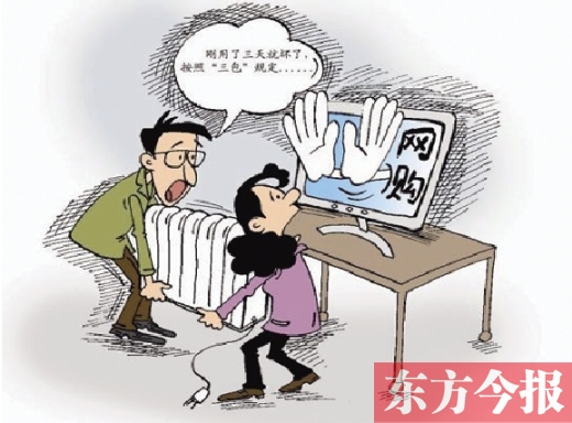 攤上維權(quán)的事了，你該咋辦？