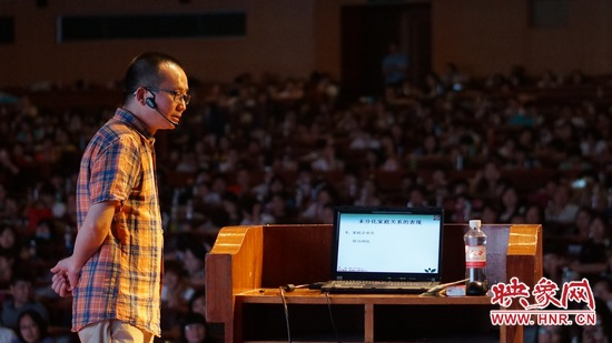 著名心理專家、中國(guó)精神分析主講第一人曾奇峰做《未分化的家庭關(guān)系》專題報(bào)告