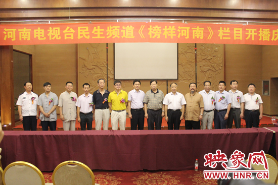 出席儀式的領(lǐng)導嘉賓合影留念