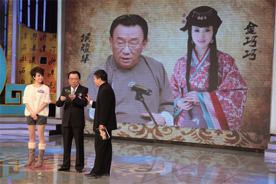 侯耀華、金巧巧在節(jié)目錄制現(xiàn)場《知根知底》供圖