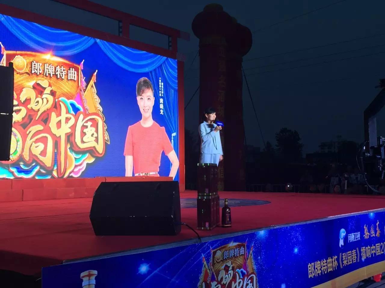 “中原第一丑”張曉英現(xiàn)場(chǎng)助陣