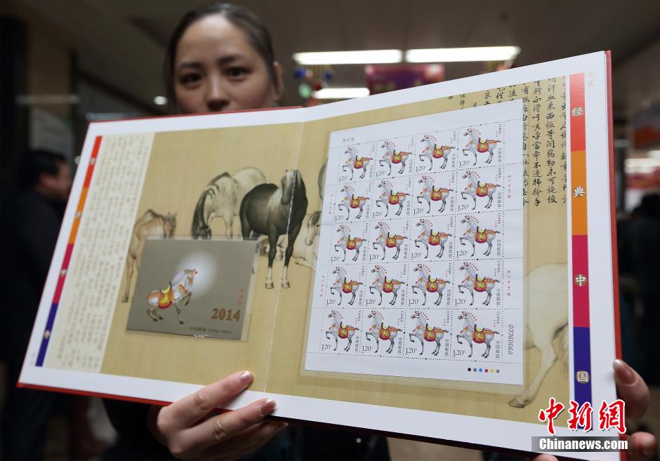 民眾搶購(gòu)馬年生肖郵票 民眾搶購(gòu)馬年生肖郵票