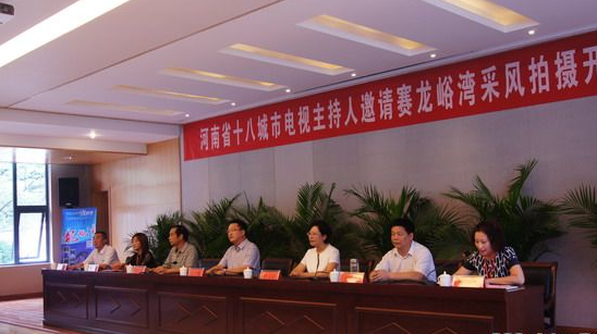 “相約龍峪灣·2014洛陽廣播電視臺(tái)電視節(jié)目主持人大獎(jiǎng)賽”專業(yè)組開賽