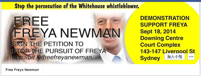 網(wǎng)友在Facebook上發(fā)起了“釋放弗萊婭·紐曼”的活動。