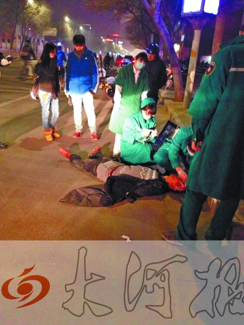 醉漢躺在地上，醫(yī)護人員對其進行檢查。