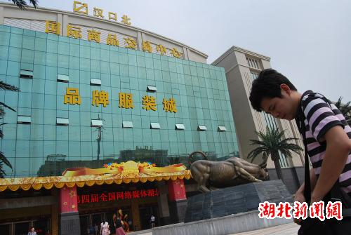 　　漢口北交易中心大樓。